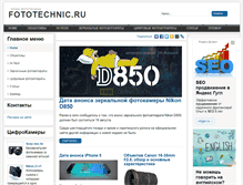 Tablet Screenshot of fototechnic.ru